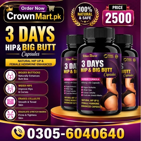 3 Days Hip Up Butt And Hips Cap In Pakistan