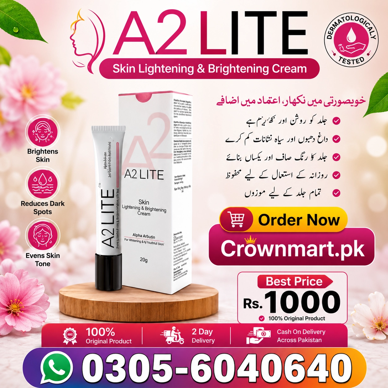 A2 Lite Skin Lightening & Brightening Cream in Pakistan
