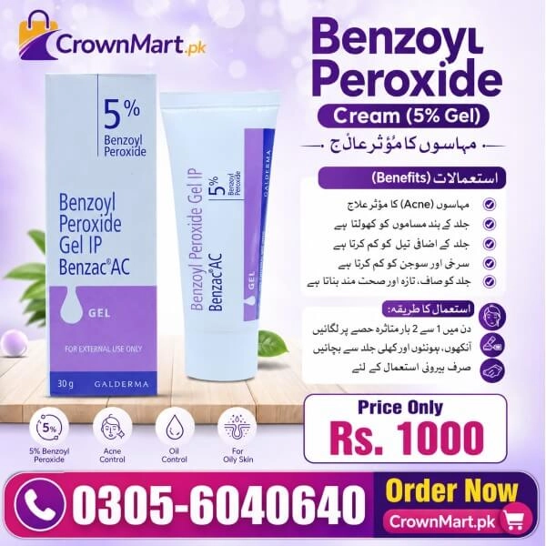 Benzac AC 5% Benzoyl Peroxide Gel In Pakistan