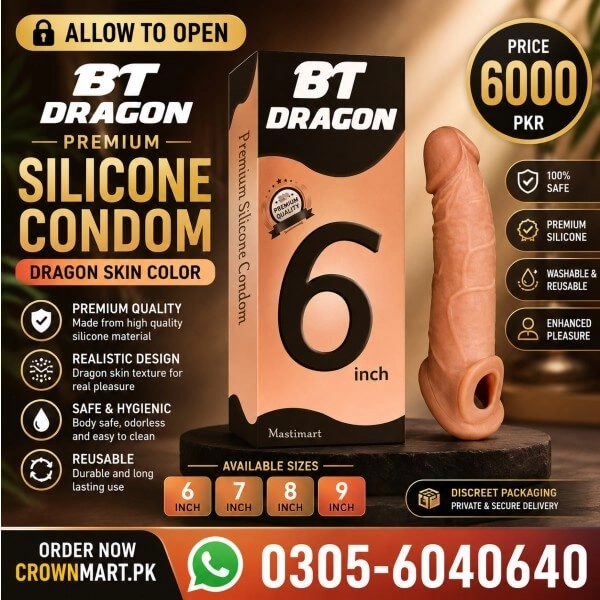 Dragon Skin Color Silicone Condom In Pakistan