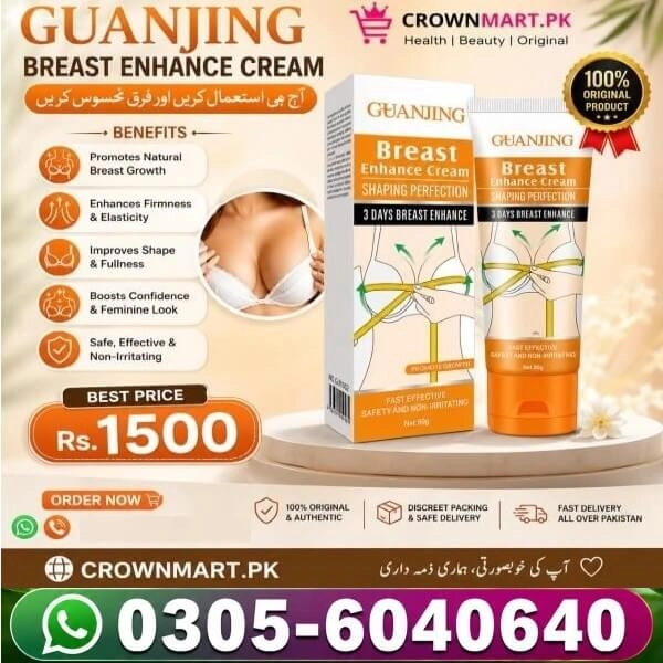 Guanjing Breast Enhance Cream In Pakistan