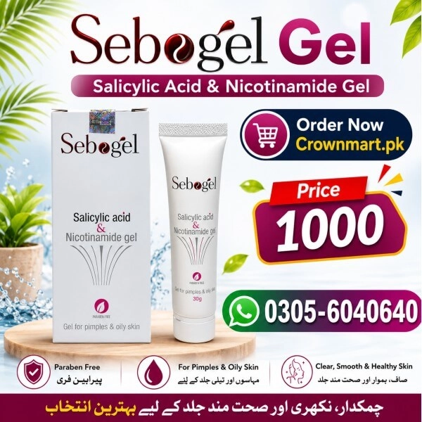Sebogel Price in Pakistan