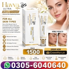 Haya Beauty Cream Ultra In Pakistan