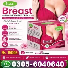 Jhalak Breast Enhancement Cream In Pakistan